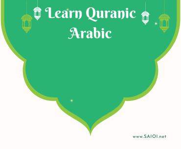 Learn Quranic Arabic Online, Online Quran Lessons